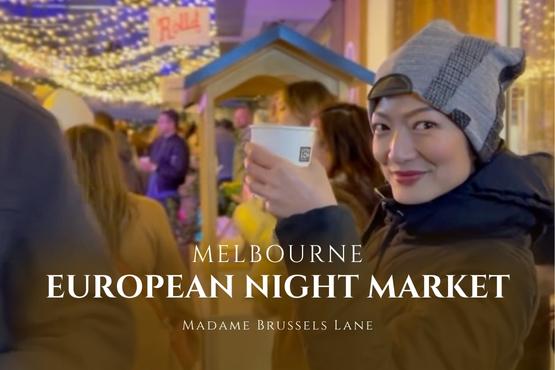 European Night Market 2023 feat. Little Lon Distilling Co