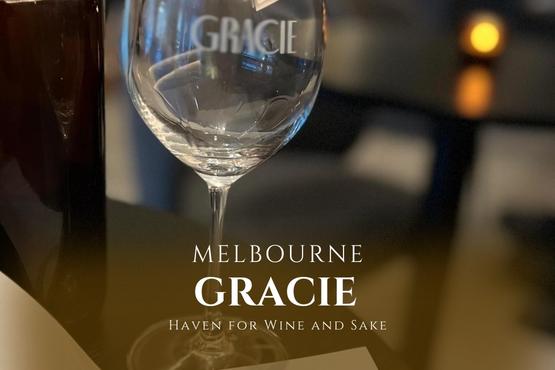 Gracie: A Cozy Haven for Wine and Sake Enthusiasts at Melbourne’s Hardware Lane