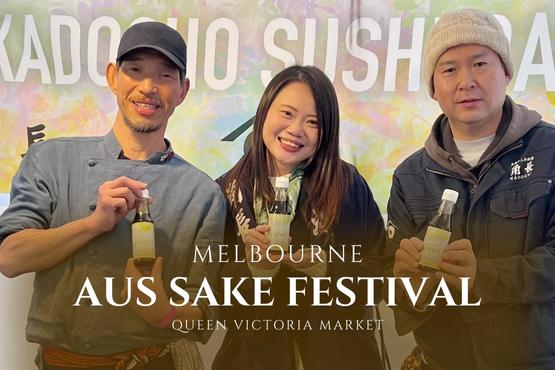 Kampai to the 1st Australian Sake Festival at Victoria Market